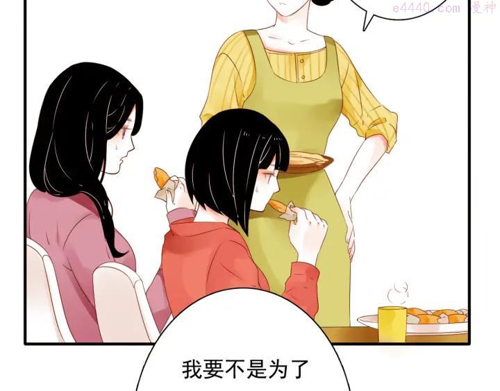 第11话 背后的真相4