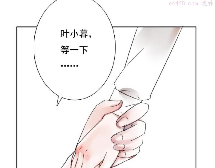 第20话 时空再次变化2