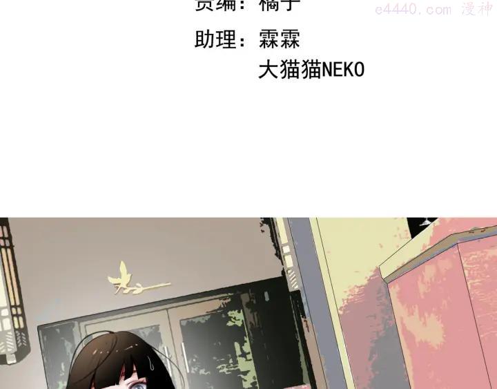 第2话 所爱非他1