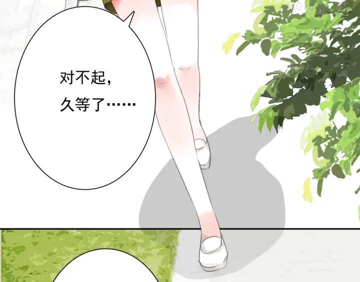 第2话 所爱非他3