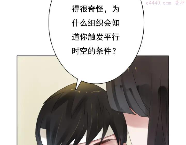 第20话 时空再次变化4