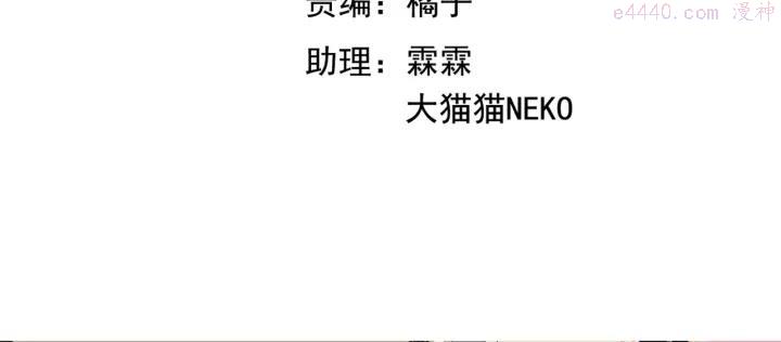 第7话 他在隐瞒什么1