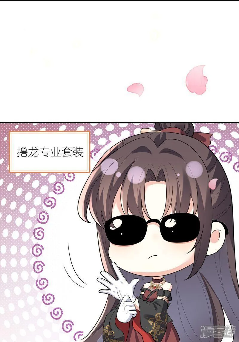 第163话 老婆最重要3