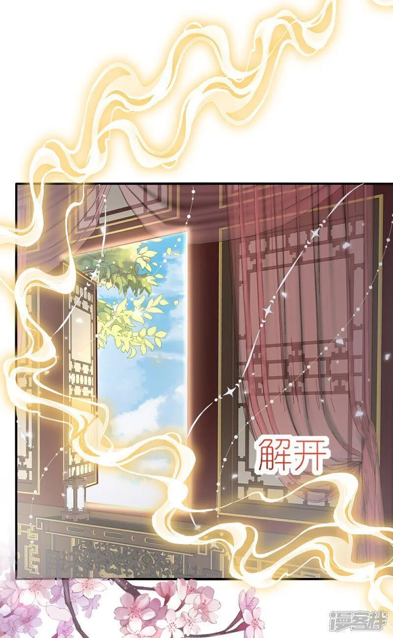 第159话 大人事小孩少管4