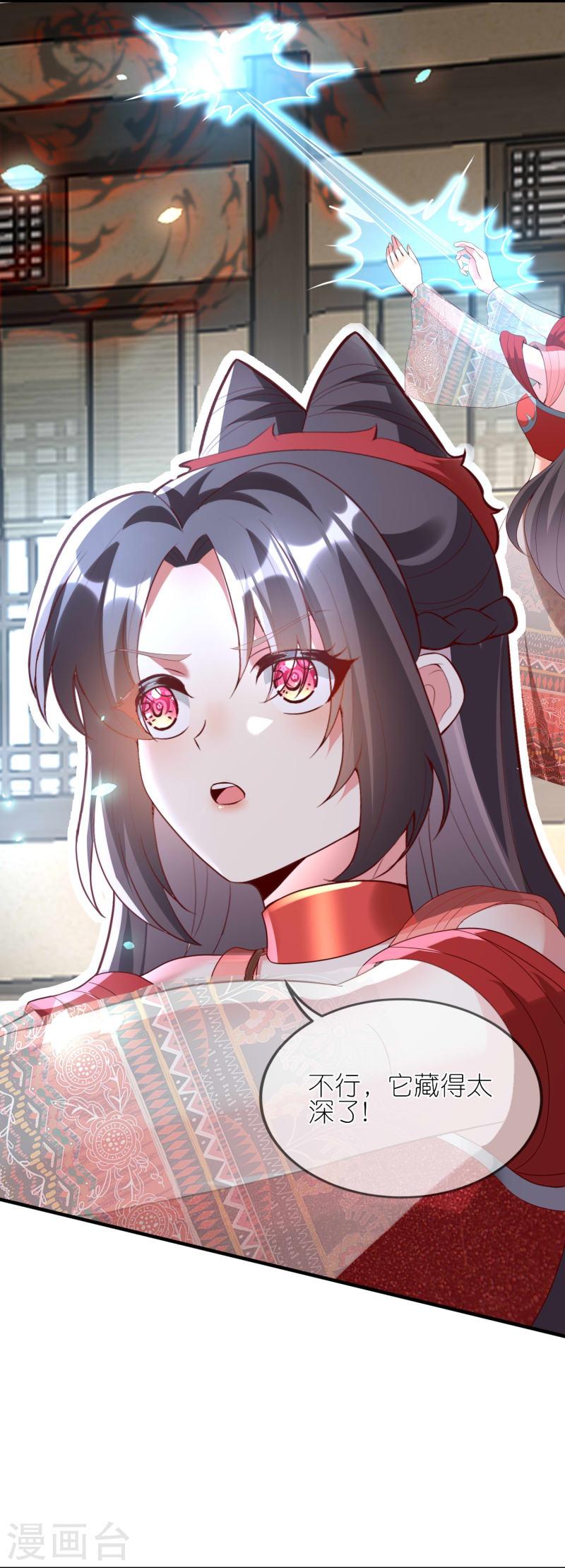 第123话 逃出生天3