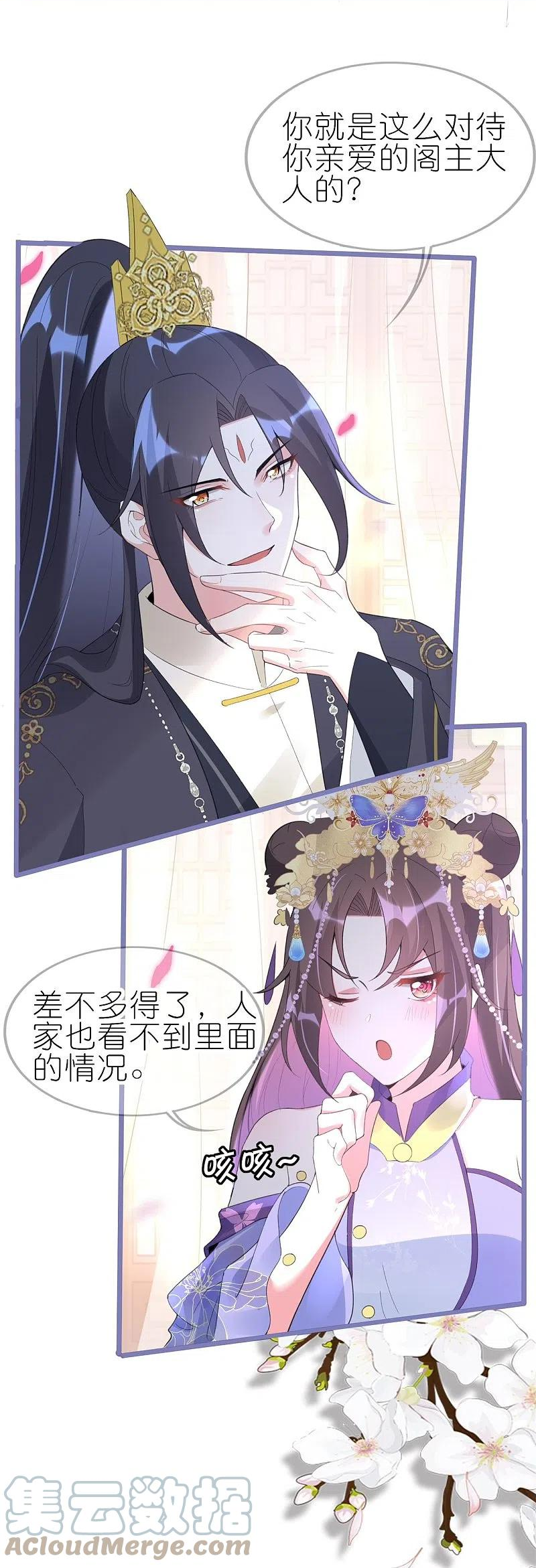 第55话 野外BBQ！2