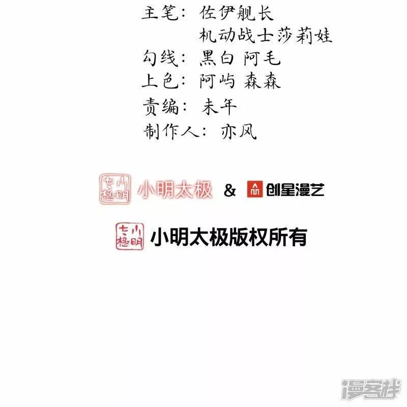 第151话 活铸金人1