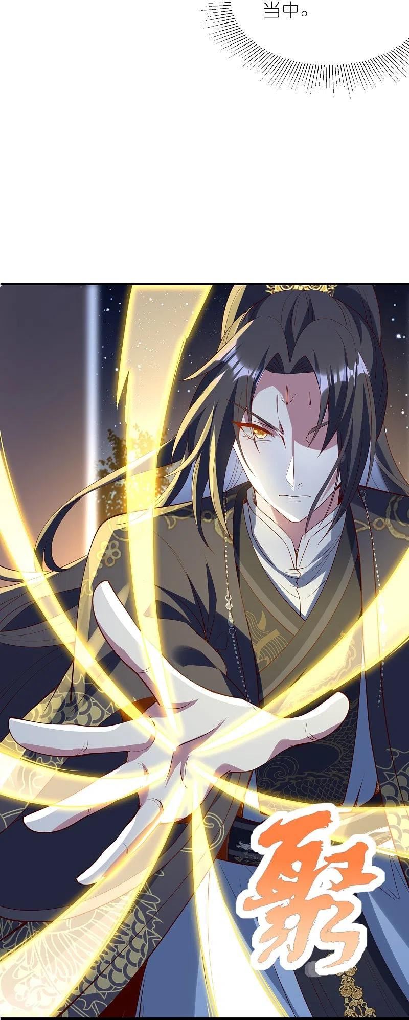 第94话 掉下悬崖3