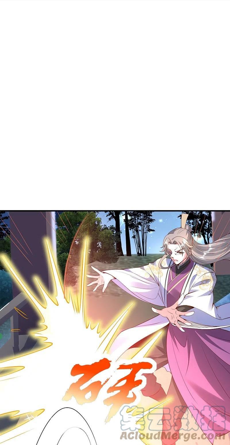 第94话 掉下悬崖4