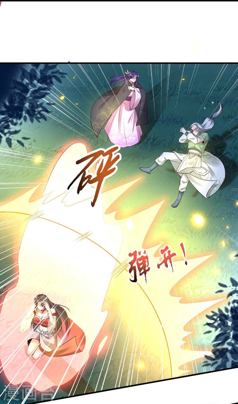 第133话 爱情的力量4