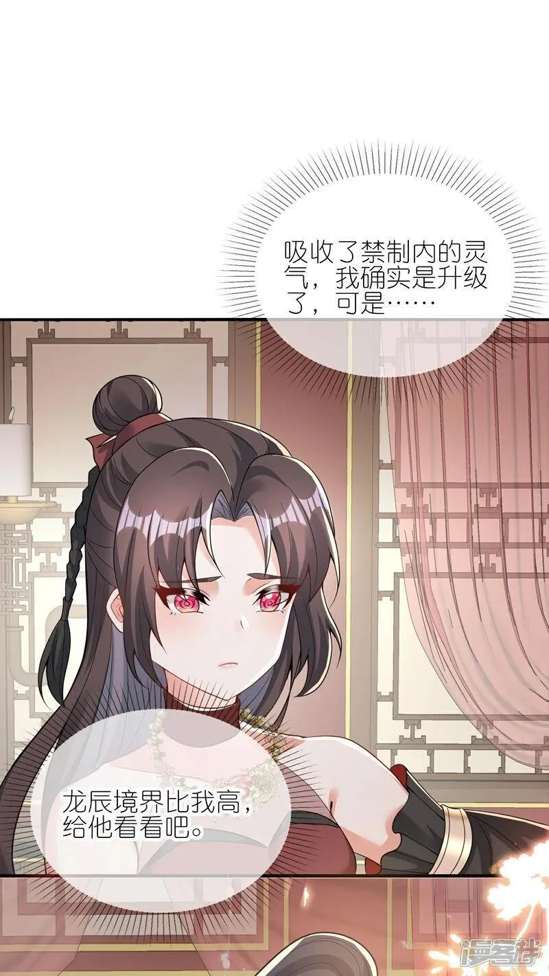 第159话 大人事小孩少管2