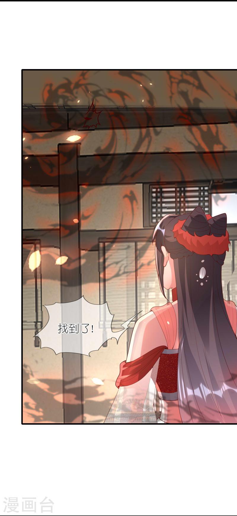 第123话 逃出生天2