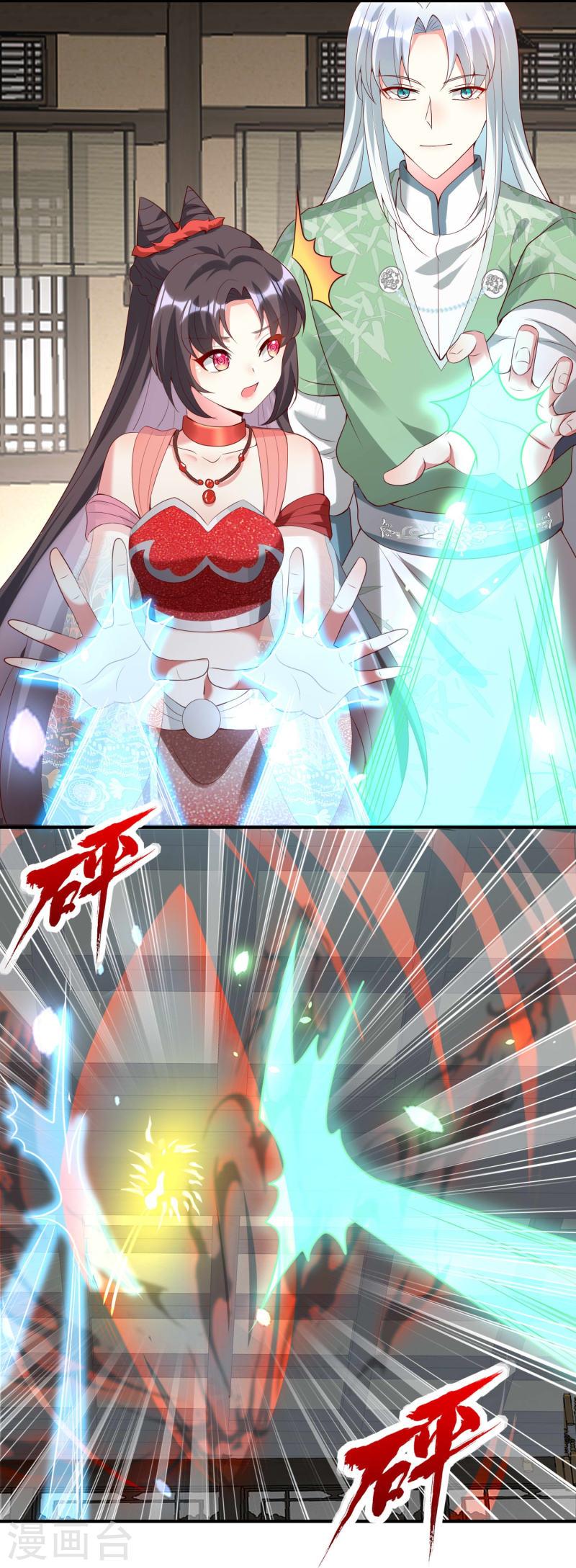 第123话 逃出生天4