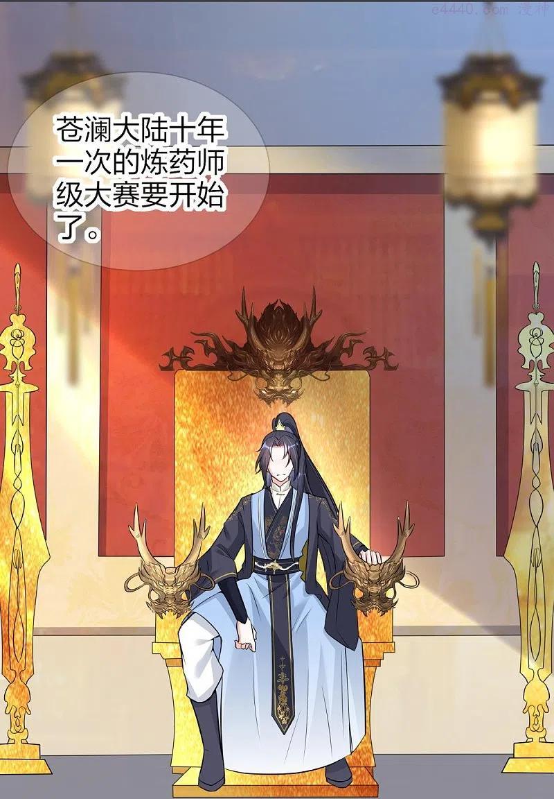 第26话 离开兽灵岛3