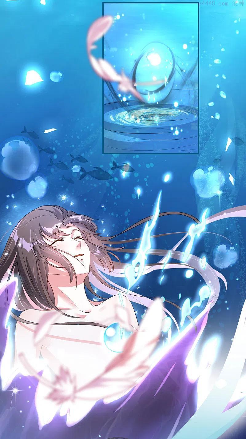 第3话 春宵一刻3