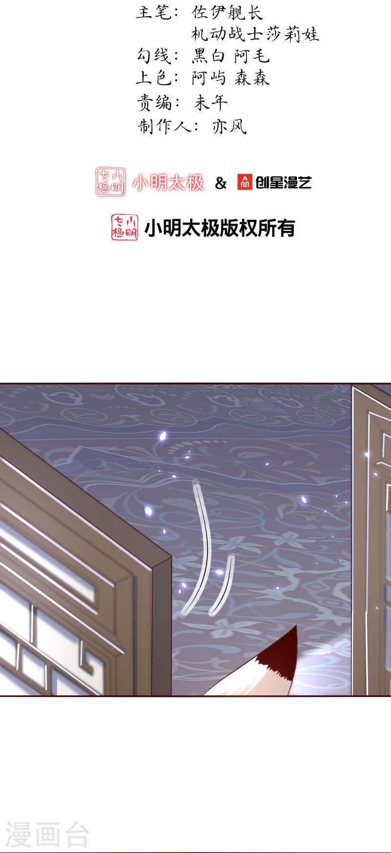 第90话 三个人一床“戏”1