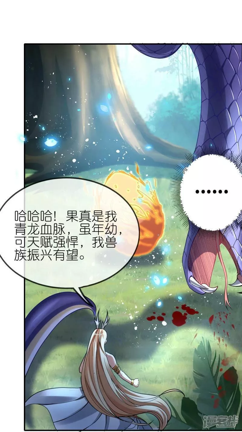 第152话 这女人不要了！2