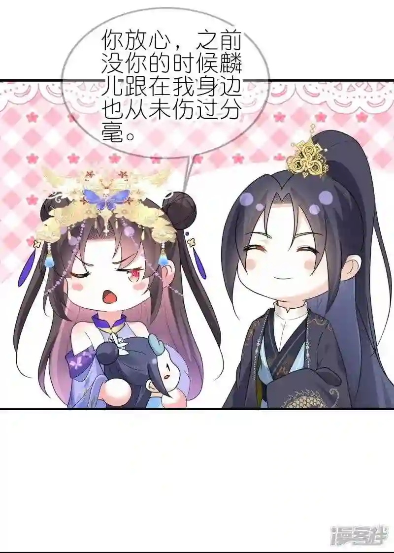 第64话 不甘心的上官青鸢3