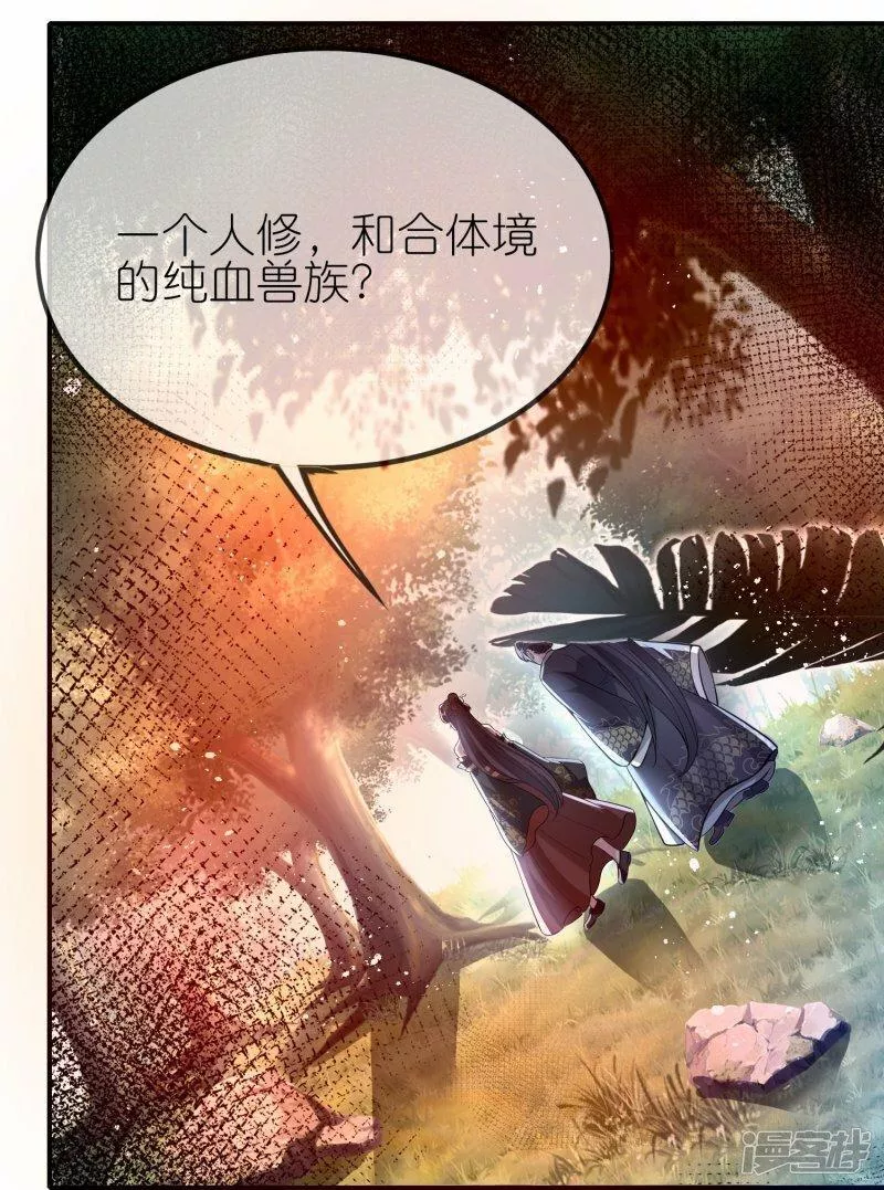 第152话 这女人不要了！4