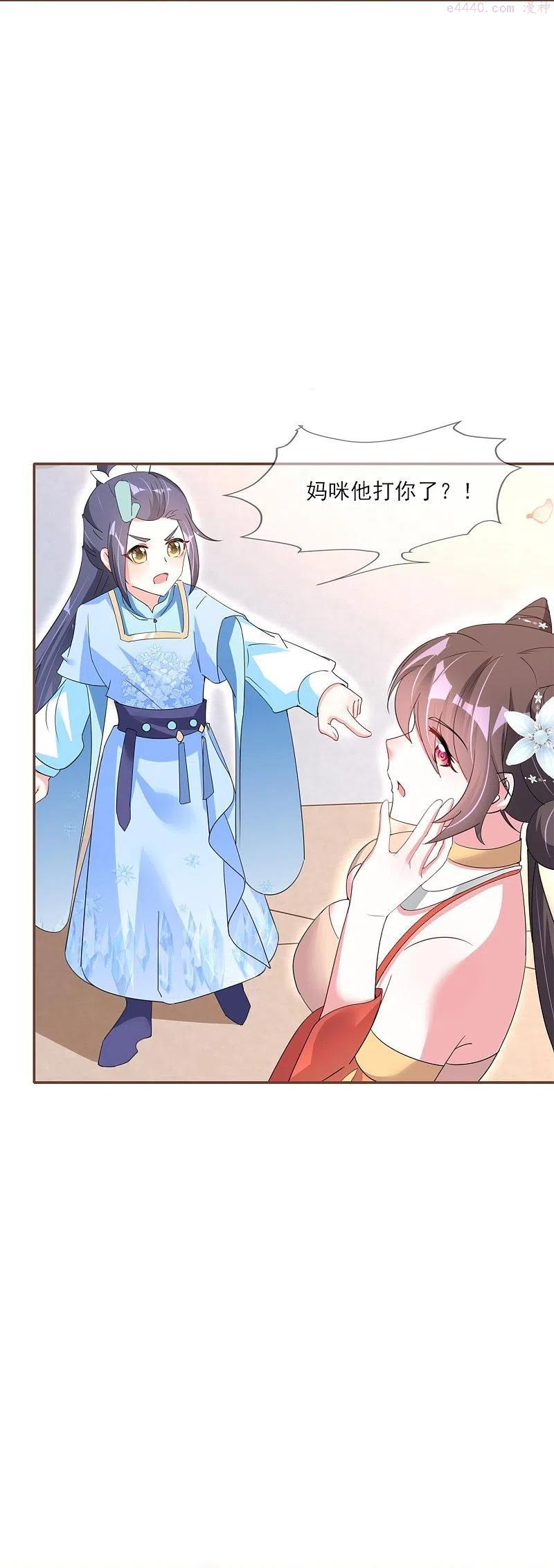 第32话 滴血验亲3