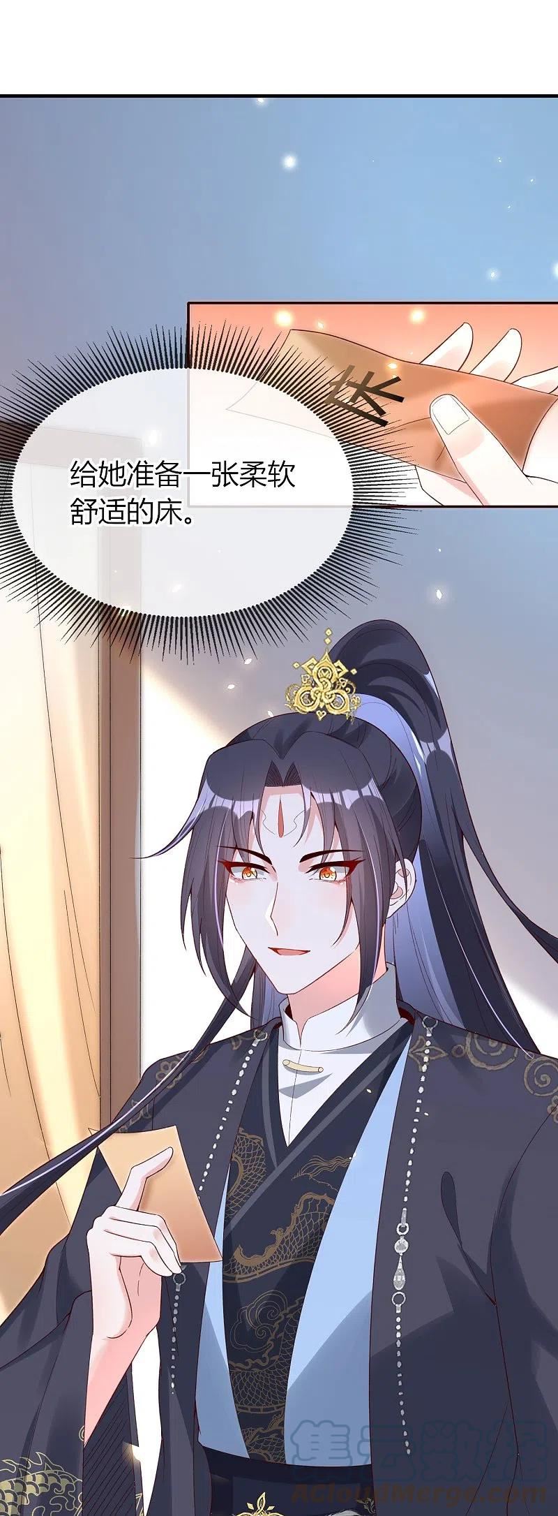 第78话 卖娘亲卖的真溜4