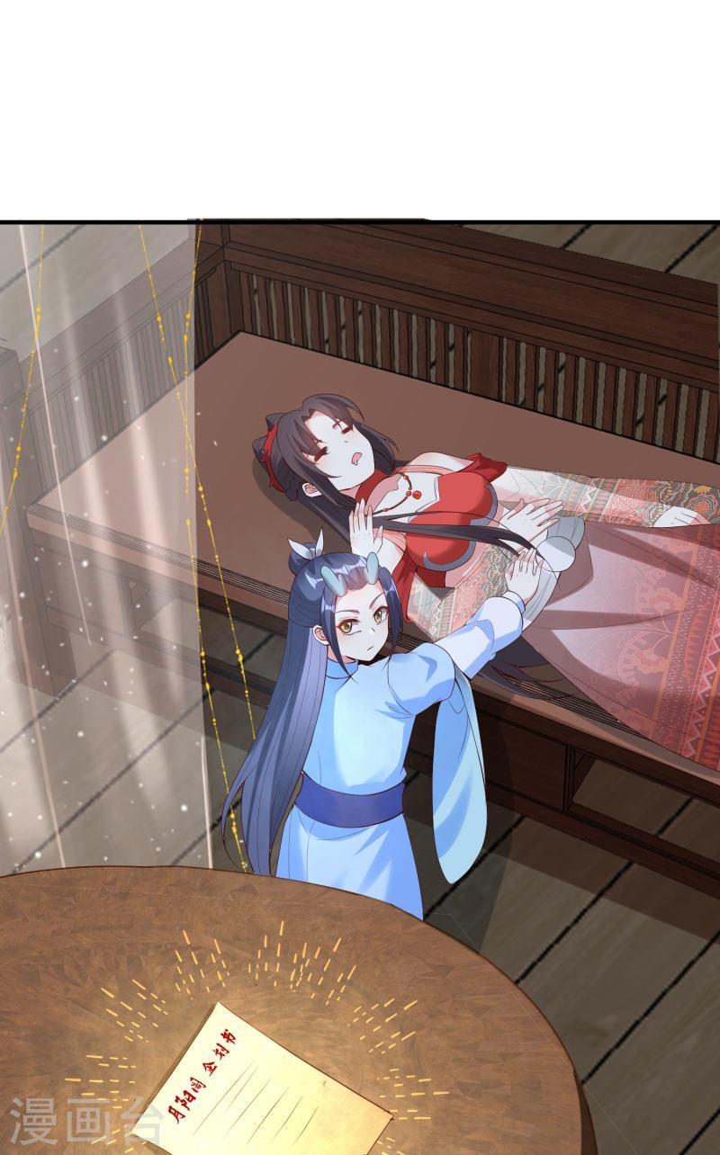 第136话 愁钱呐！2