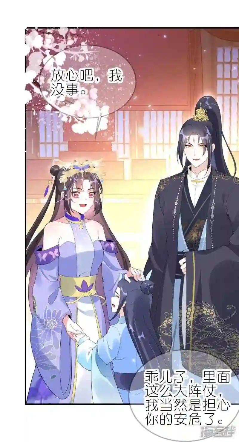 第64话 不甘心的上官青鸢2