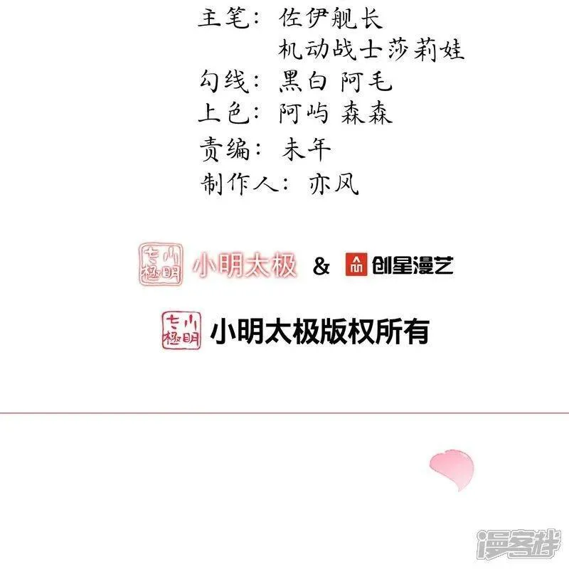 第163话 老婆最重要1