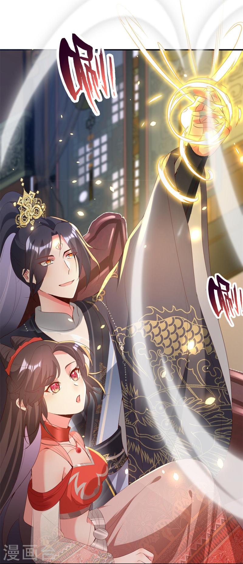 第114话 宴会斗舞上4