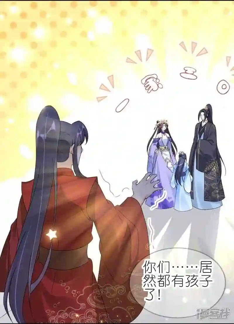 第64话 不甘心的上官青鸢4