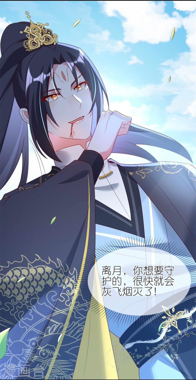 第109话 阴差阳错3