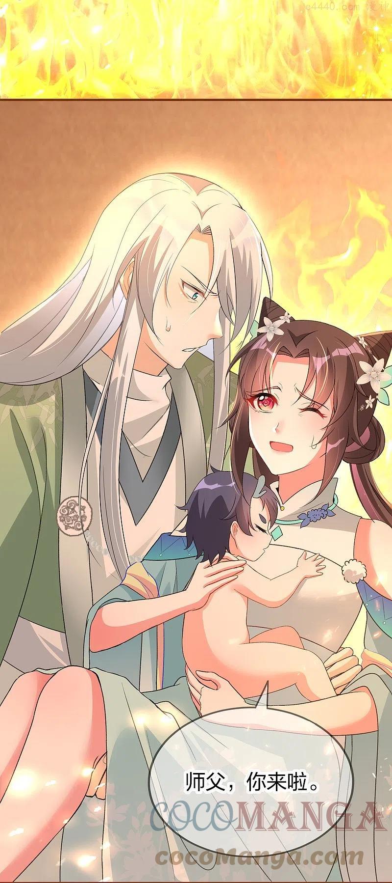 第24话 离月动怒4