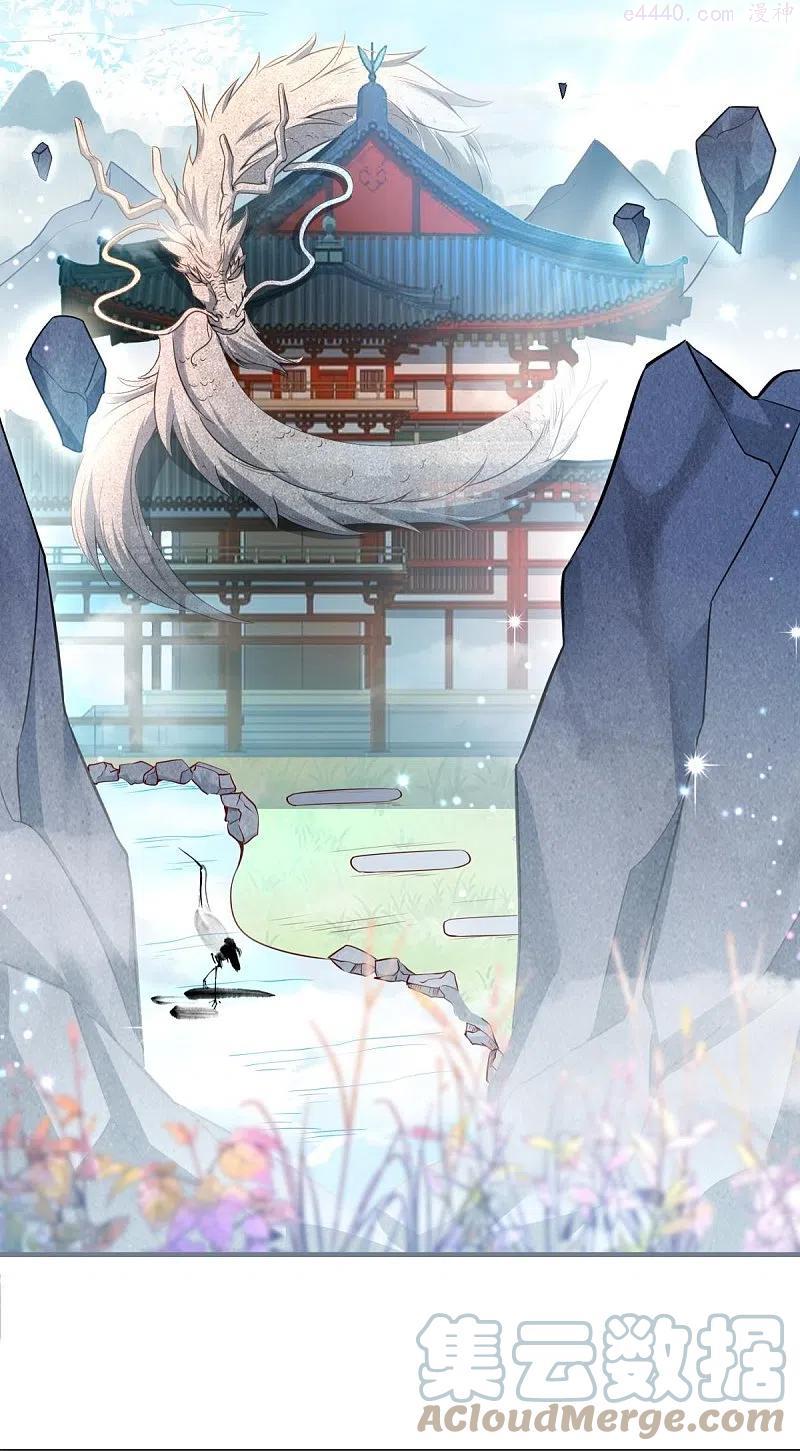 第26话 离开兽灵岛2