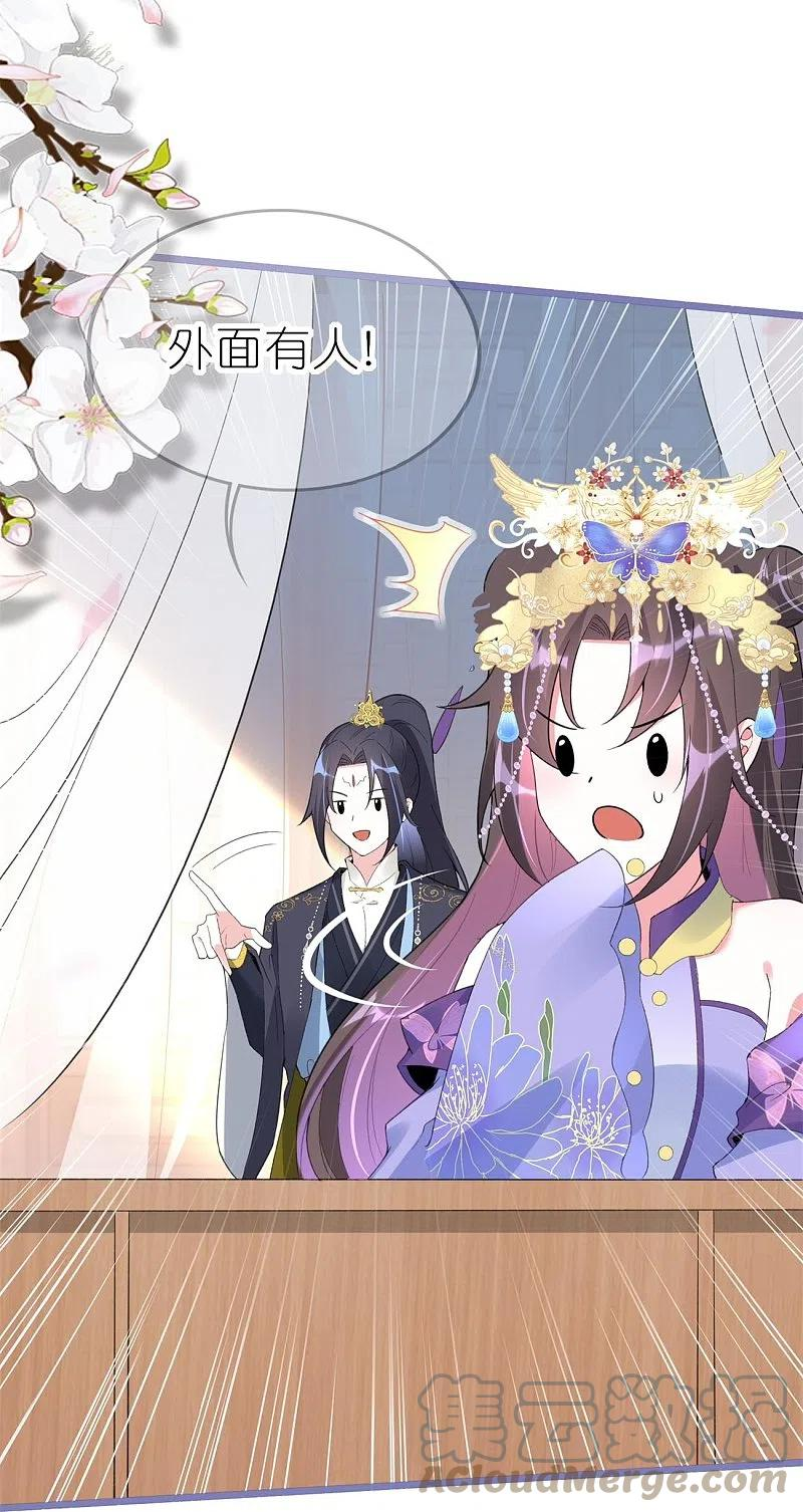 第55话 野外BBQ！4