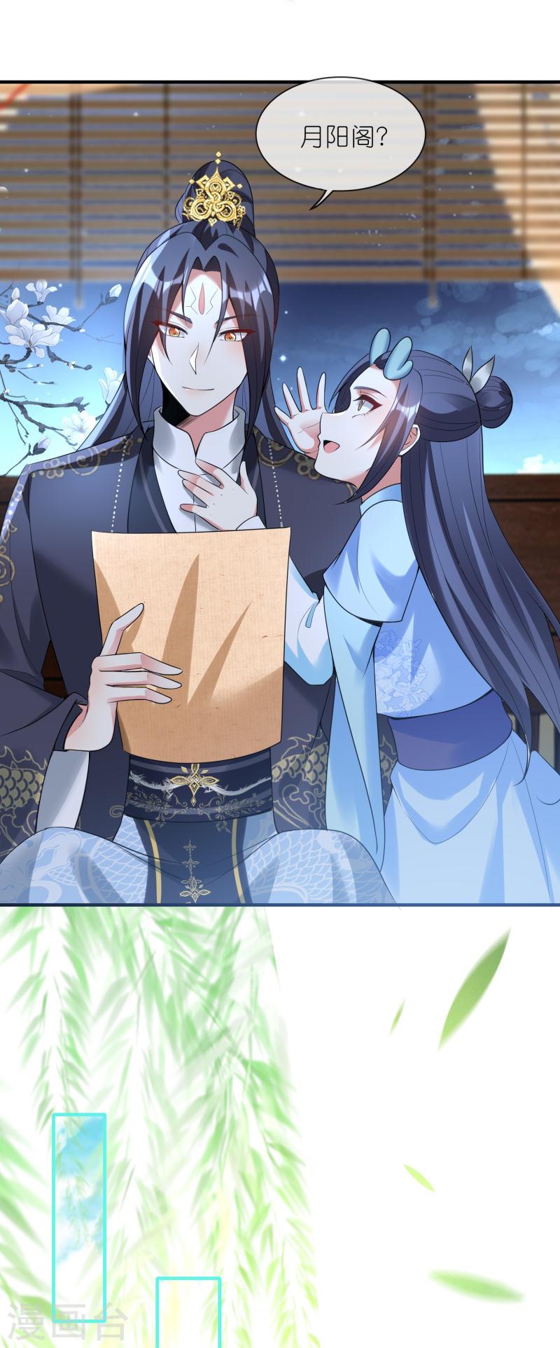 第136话 愁钱呐！4