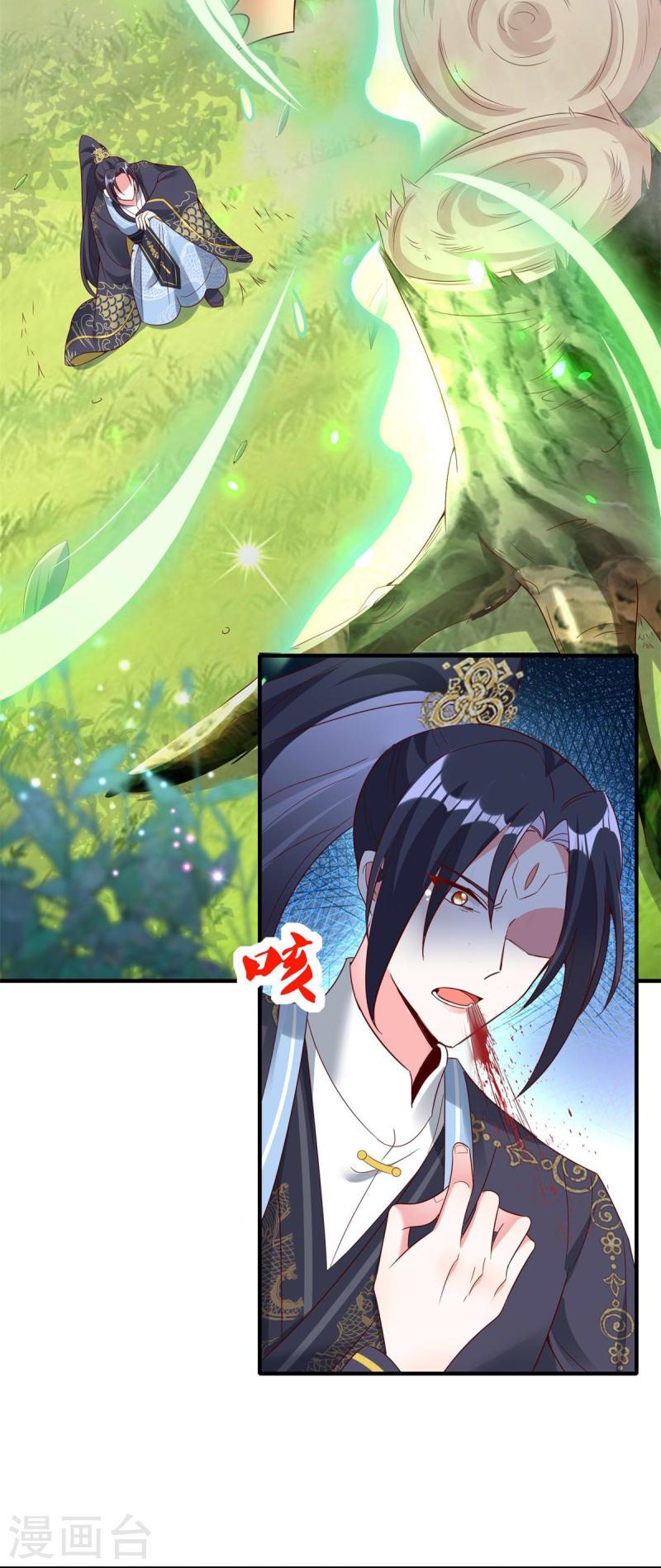 第109话 阴差阳错2