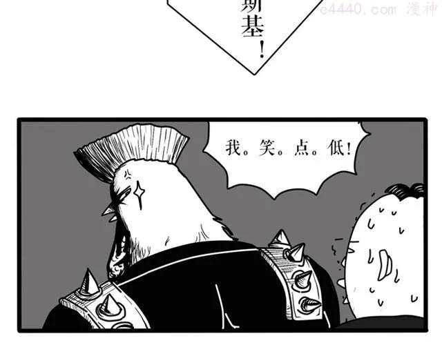 记住！我叫奥斯特洛夫斯基，我笑点低3