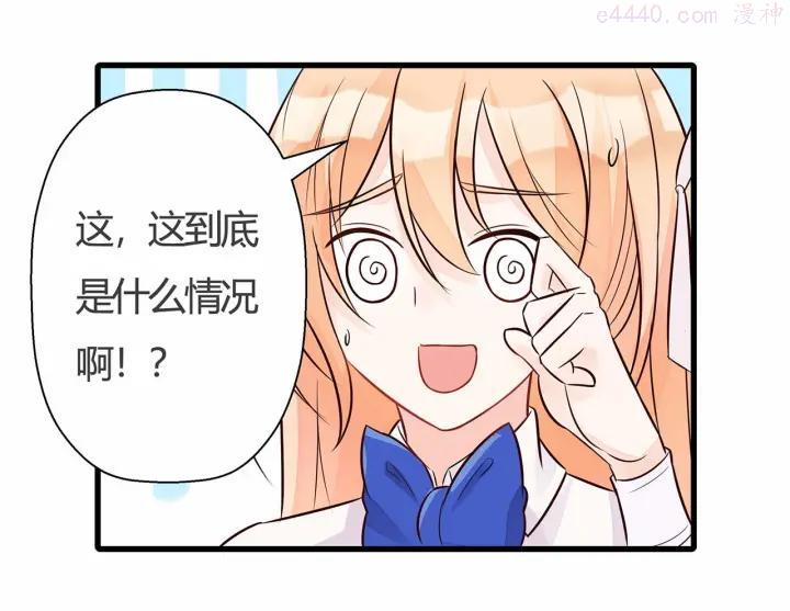 第5话 被亲成神了！！？4