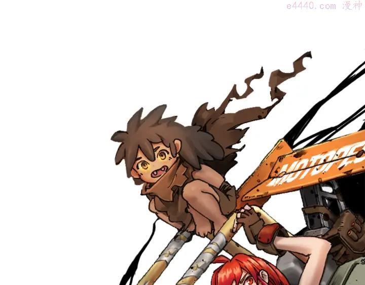 新世界boss怎么打逆水寒漫画,第39话 你的脸庞碰上我的铁拳2图