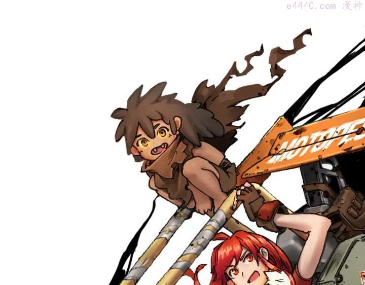 新世界boss怎么打逆水寒漫画,第42话 选我还是他！1图