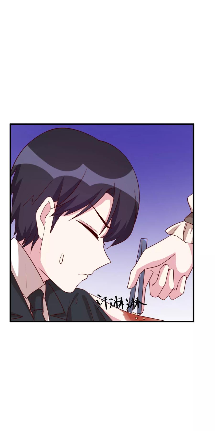 第49话 给总裁包扎4