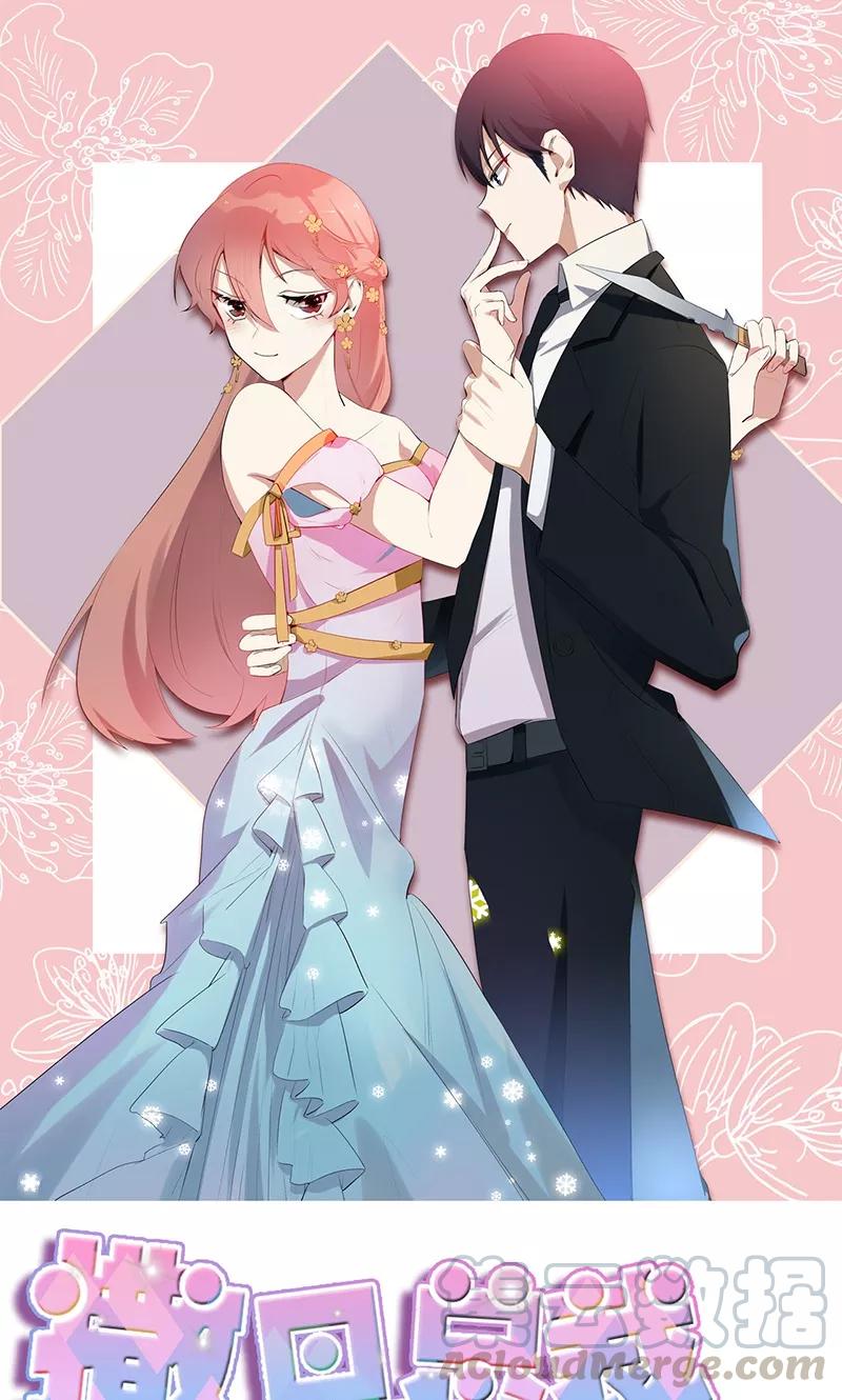 第6话 她被傅思哲救了0