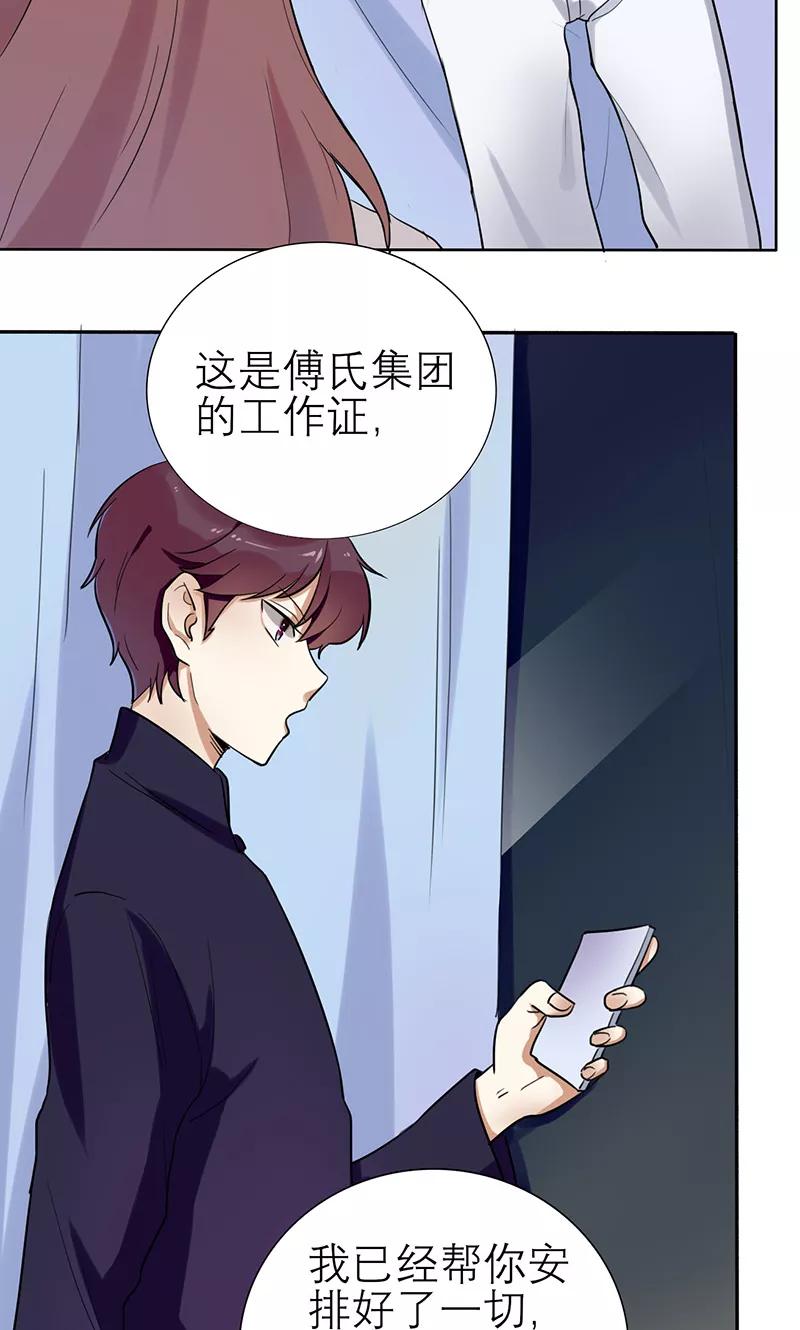 第2话 仇人相见3