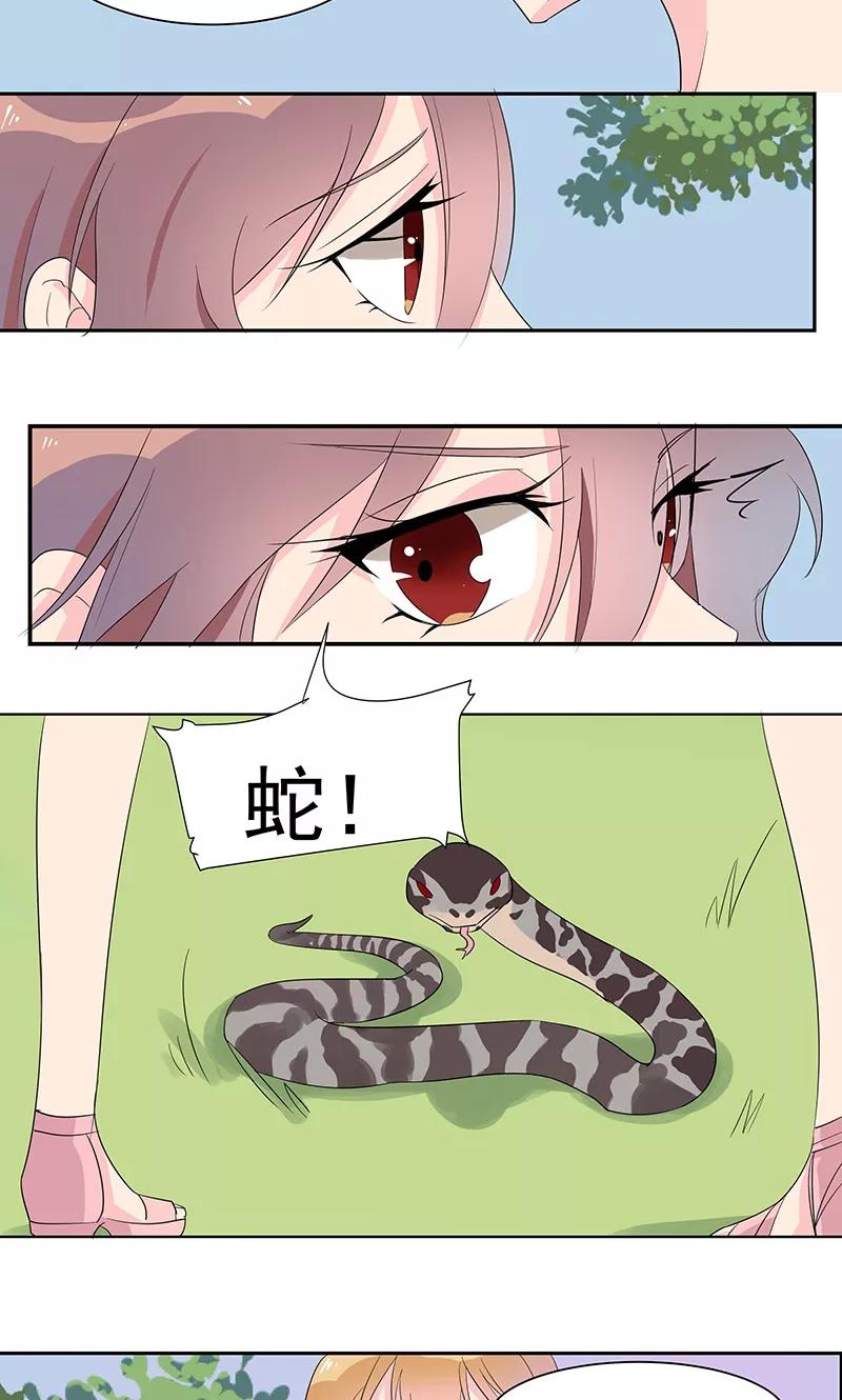 第7话 我从不用别人碰过的4