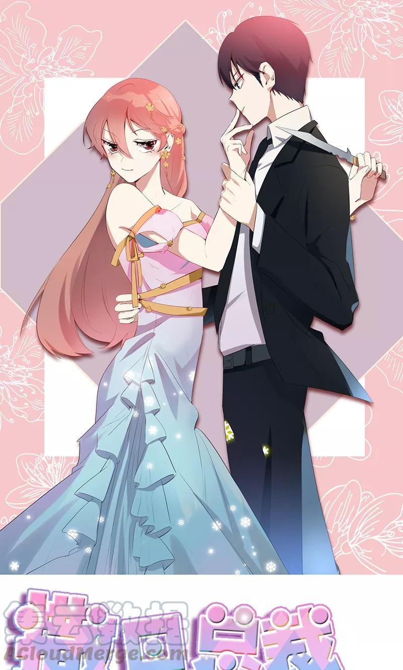 第7话 我从不用别人碰过的0