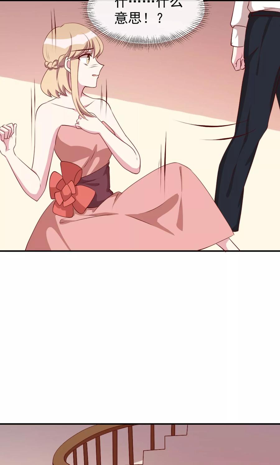 第27话 又上狼车3