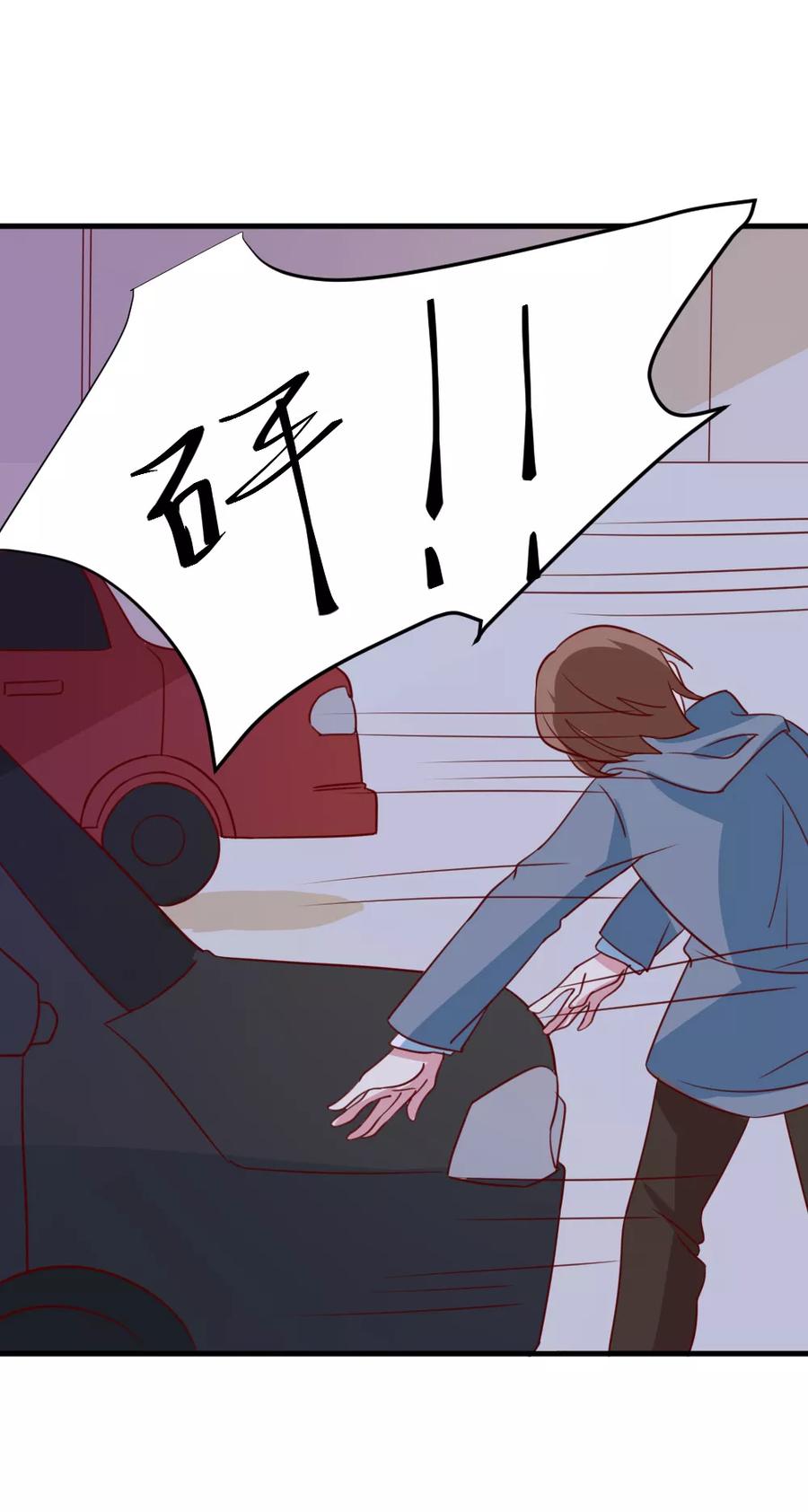 第61话 车祸现场3