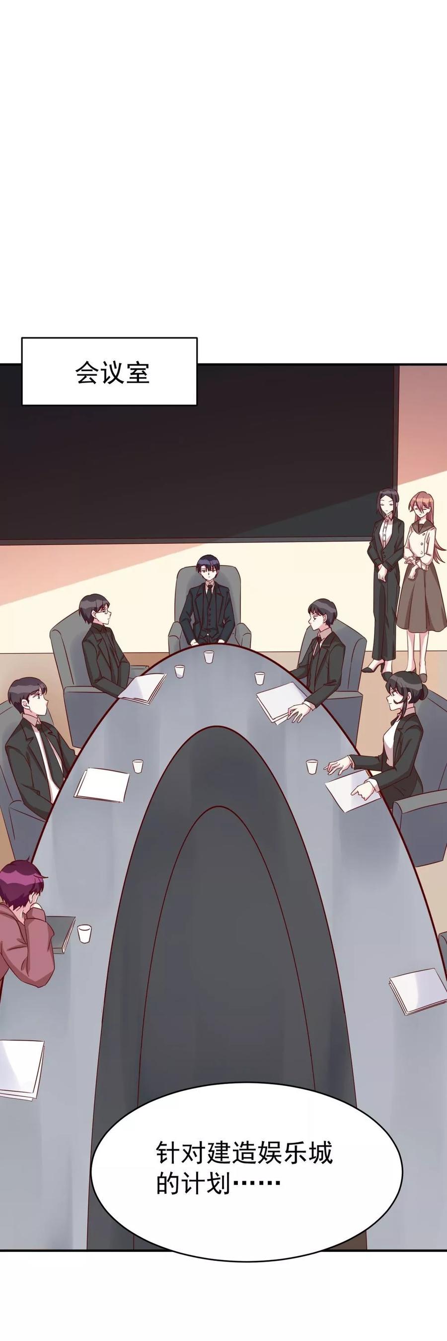 第32话 新官上任三把火2