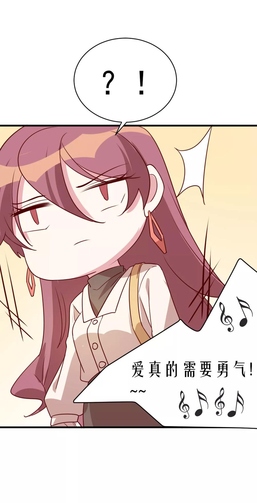 第59话 突如其来的电话3