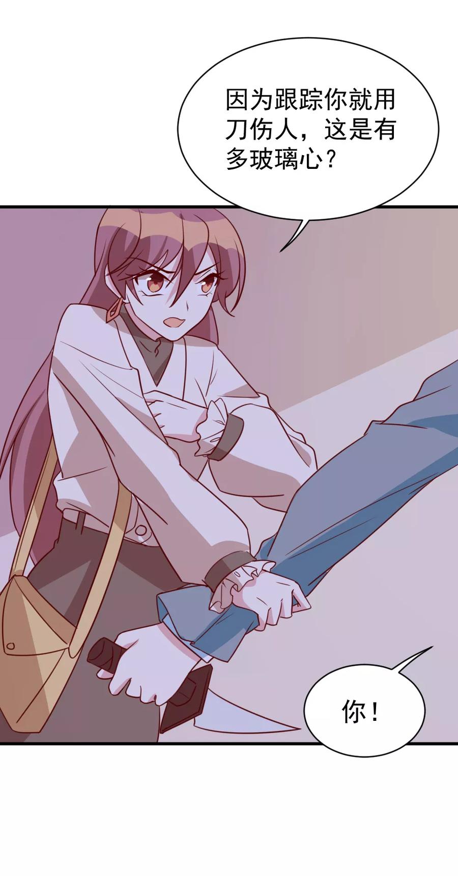 第60话 危机时候的挺身相救3